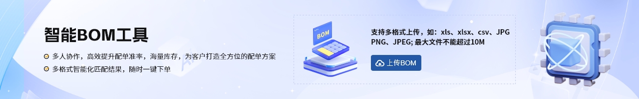 BOM